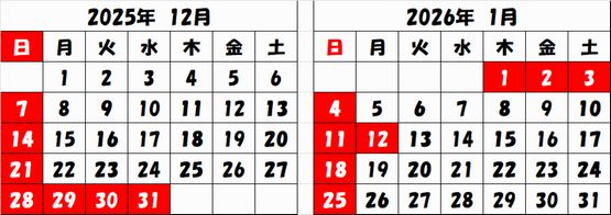 e-mail　atsugi-lock@arrow.ocn.ne.jp      　←写真によるお問い合わせは、こちらまで！