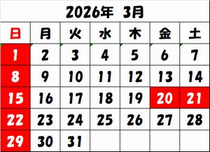 e-mail　atsugi-lock@arrow.ocn.ne.jp      　←写真によるお問い合わせは、こちらまで！