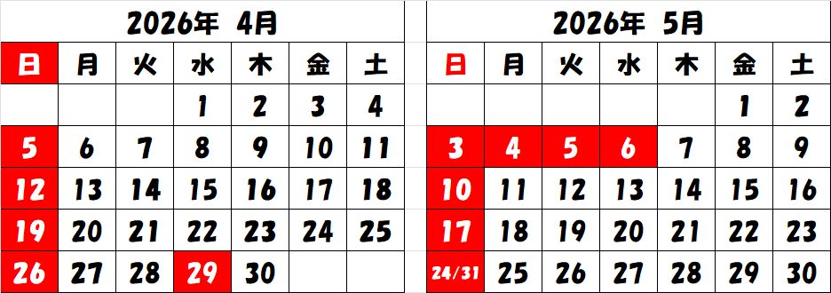 e-mail　atsugi-lock@arrow.ocn.ne.jp      　←写真によるお問い合わせは、こちらまで！