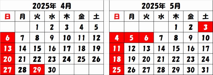 e-mail　atsugi-lock@arrow.ocn.ne.jp      　←写真によるお問い合わせは、こちらまで！